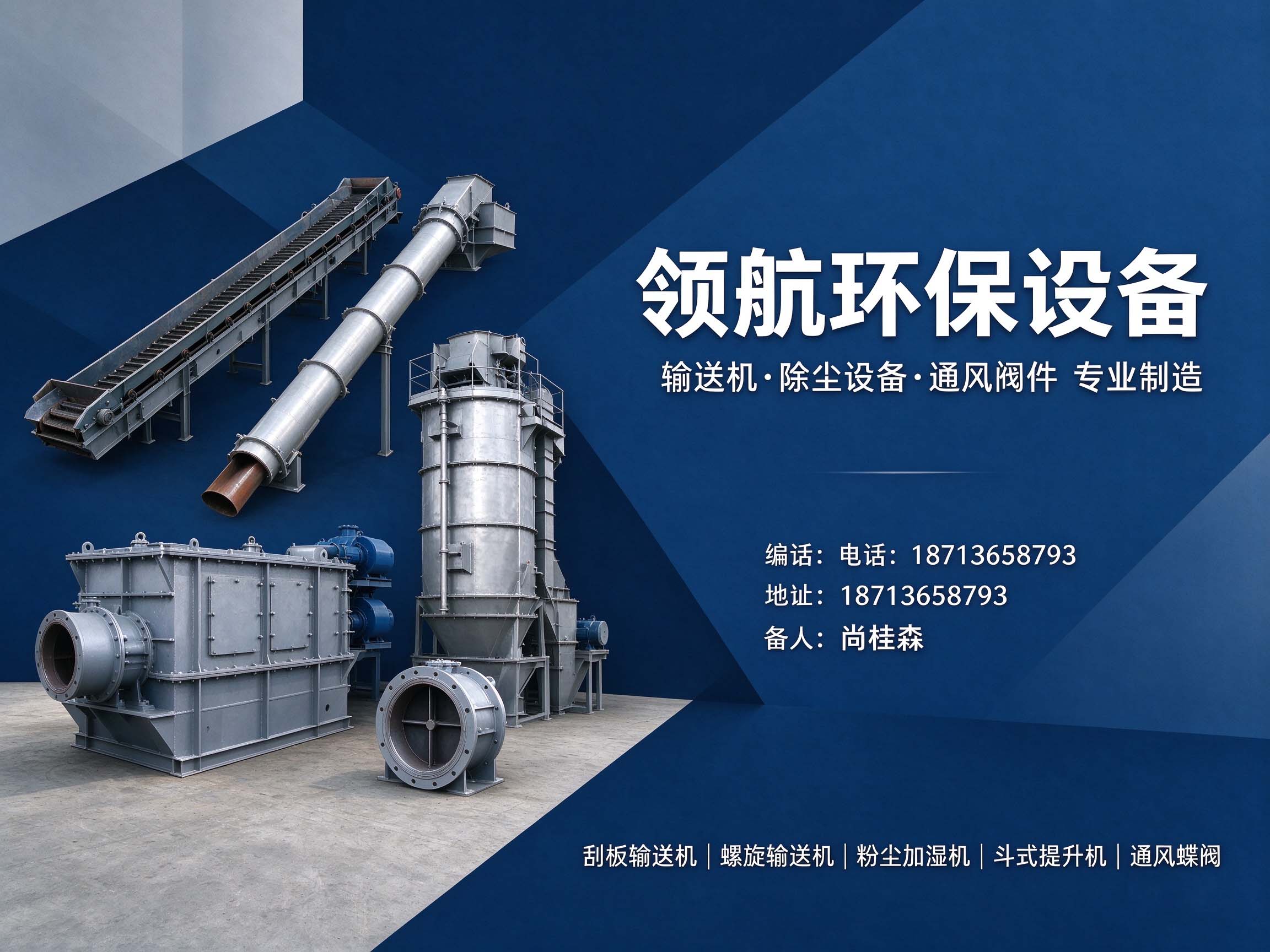 南皮刮板输送机采购避坑：聚焦售后与配件供应